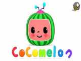 انیمیشن آموزش زبان کودکان کوکوملون Field Day Song _ CoComelon Nursery Rhymes &