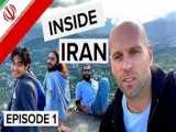 خاطرات سفر گردشگر امریکایی از سفر به ایران و دزدیده شدن وسایلش 