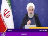 دکتر روحانی: نباید  فاصله اجتماعی  برای ما  فاصله ملی  درست