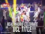 آواز «توپ طلا» از رونالدو در جشن قهرمانی «رئال مادرید»