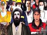 موزیک ویدیوی «شرح الف» از محسن چاوشی