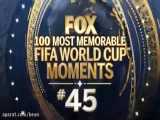 لحظات دیدنی تاریخ جام جهانی (45)