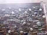 اجرای آبنما از سنگ ورقه ای سنگ غولبه احمدی ۰۹۱۹۷۶۸۲۳۸۸