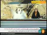 دو سد در استان کرمانشاه سرریز کرد