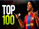 ۱۰۰ گل برتر بهترین بازیکنان تاریخ فوتبال جهان