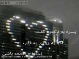 تجربه یک ویدیو احساسی