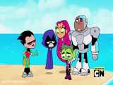 تایتان های جوان به پیش - فصل 3 قسمت 42 - زیرنویس فارسی | Teen Titans GO Season 3