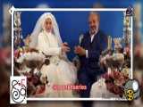 عکاسی عروسی شقایق دهقان و سعید آقاخانی در سریال نون خ