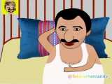 پرواز از حمام