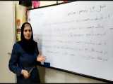 مدارس جوانه های مشهد خانم ثانی تدریس علوم درس 13 بعد از جشن پایه دوم 