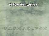 ویدیو حرف از قلب