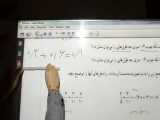 مدارس جوانه های مشهد خانم سوداگر تدریس ریاضی صفحه  109 پایه چهارم 