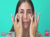 آموزش انتخاب بهترین کرم چشم