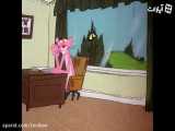 پلنگ صورتی شیرین