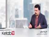 عنکبوت و ستاره دریایی