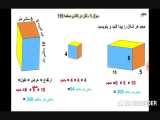 حجم موضوع
