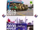 مقايسه جالب از رژه سال قبل روز ارتش و امسال ایران