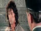 دانلود فیلم رمبو 3 Rambo III 1988 با دوبله فارسی