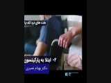 دلیل درد زیر پا