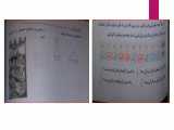 مدارس جوانه های مشهدخانم هنرمندی تدریس ریاضی صفحات 122 و 123 پایه سوم 