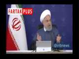 واکنش روحانی به گزارش دیوان محاسبات درباره دلارهای گمشده 