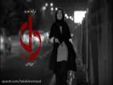 آهنگ شناسنامه با صدای شهاب مظفری در  قسمت نوزدهم  سریال دل