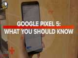 دانستنی های جالب درباره گوگل پیکسل 5