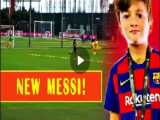 تیاگو مسی (پسر لیونل مسی) اولین بازی در بارسلونا و زدن اولین گل