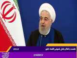 روحانی: شرایط ایجاد شده پس از شیوع ویروس کرونا، آزمایش بزرگ و تاریخی برای دولت ه