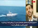 گزارش خبرنگار الجزیره از قدرت نمایی دریایی و موشکی ایران