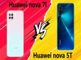 مقایسه Huawei nova 7i با Huawei nova 5T