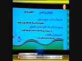 عربی پایه هفتم درس 11 _ 6 اردیبهشت 99 آموزشگاه ایران من 