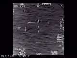 ویدیو منتشر شده از UFO توسط نیروی هوایی آمریکا 2