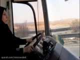 تنها زن راننده اتوبوس آمبولانس اورژانس ایران