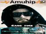 آهنگ عاموهیپamuhip