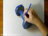 آموزش نقاشی سه بعدی دمبل آبی برای ورزش - بورس یونیورس- نقاشی سه بعدی