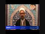 ششمین جلسه معرفتی با سخنرانی حجت‌الاسلام دکتر احمد حسین شریفی 
