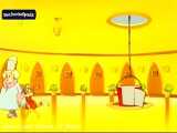 انیمیشن سطل سحر آمیز قسمت 28 دوبله فارسی