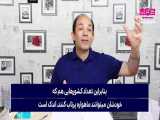 ✅تحلیل جالب کارشناس مصری درباره ماهواره ایرانی!