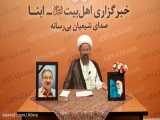 سخنرانی حجت الاسلام «بیگدلی»، به یاد جانباز سرافراز «حاج حسین درویش‌زاده»