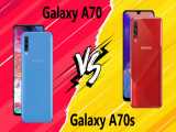 مقایسه Samsung Galaxy A70s با Samsung Galaxy A70