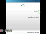 زبان ماشین و اسمبلی-جلسه سوم-وحید حسینی-کامپیوتر(نرم افزار) 