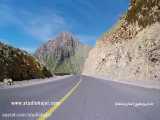 جاده زیبای هجیج با بی همزبان شجریان