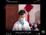 گفتگو با دکتر جانگ وِن هونگ ۴