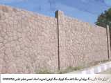 پیمانکاری سنگ کوهی سنگ ورقه ای احمدی