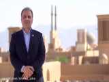 پیام تبریک شهردار یزد به مناسبت روز و هفته شیراز