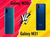 مقایسه Samsung Galaxy M30s با Samsung Galaxy M31