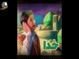 آهنگ جدید علی ابوطالبی به نام خدا