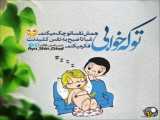 کلیپ عاشقانه برای همسر ۱