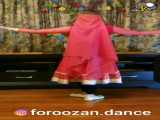 ویدیو زیبا از رقص ایرانی دیدنی و جالب